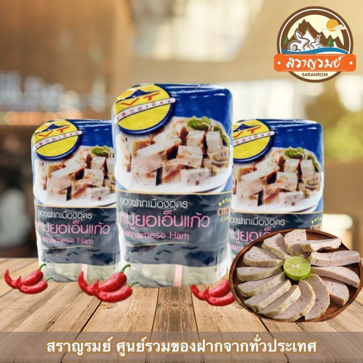 No. 8 - VT หมูยอเอ็นแก้ว - 2