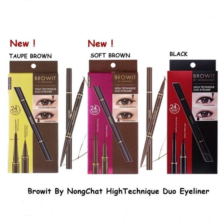 No. 6 - เครื่องสำอางแบรนด์ไทย HighTechnique Duo Eyeliner - 2