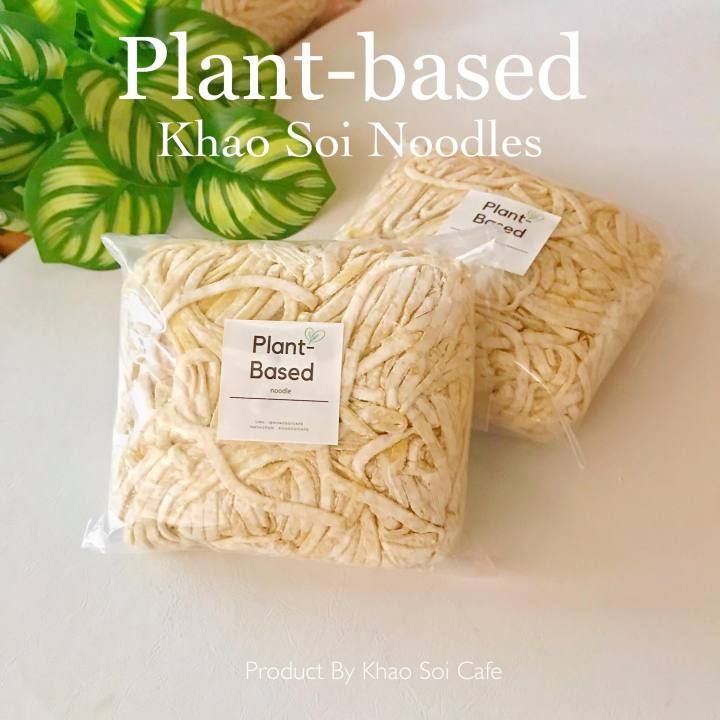 No. 2 - Khao Soi Cafe เส้นข้าวซอย เส้นสด (เส้นแบน)  - 1