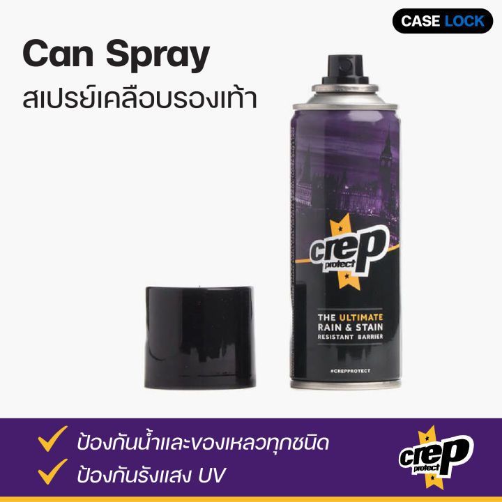 No. 4 - สเปรย์กันน้ำ รองเท้า สเปรย์เคลือบรองเท้า Crep Protect - 4