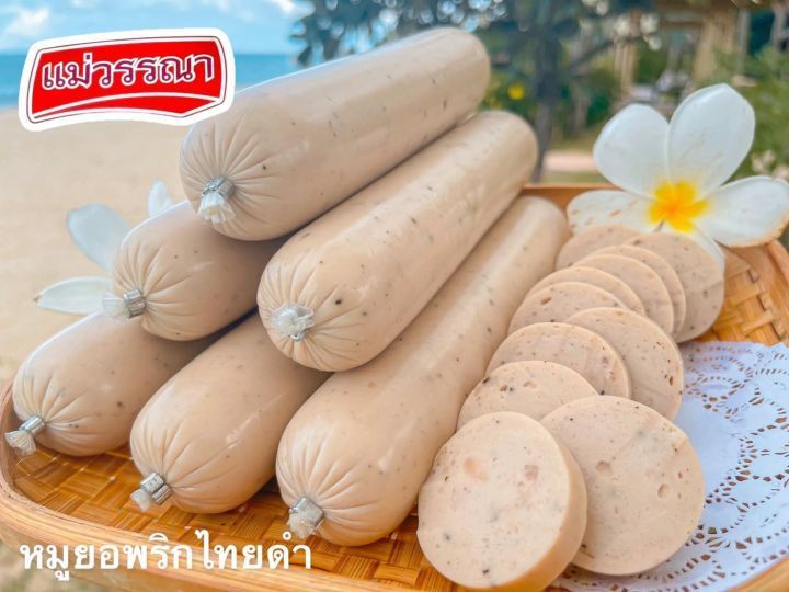 No. 5 - แม่วรรณา หมูยอ - 2