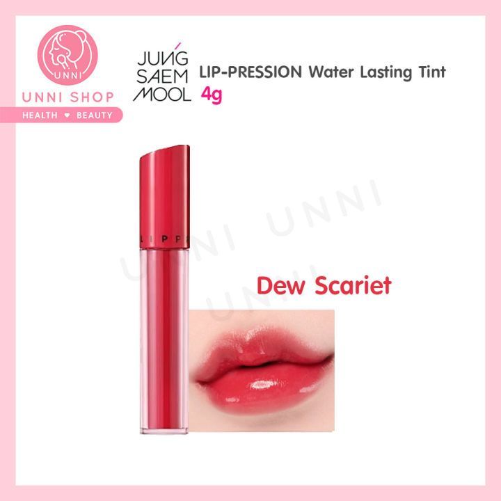 No. 1 - ลิปเคาน์เตอร์แบรนด์ รุ่น Lip-Pression Water Lasting Tint - 6