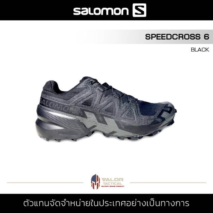 No. 7 - รองเท้า Salomon รุ่น SPEEDCROSS 6 GTX - 3