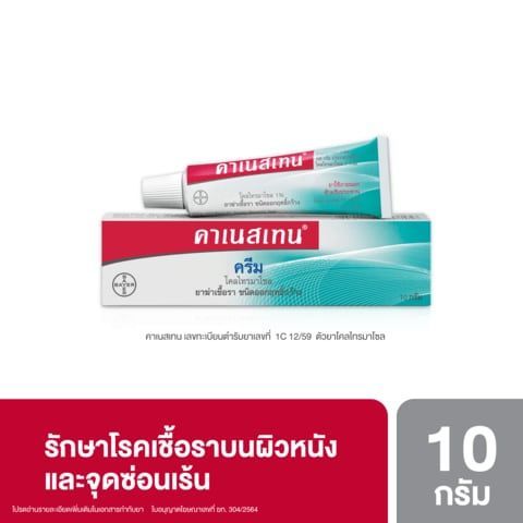 No. 2 - ยาทาเชื้อราที่ขาหนีบ Canesten Cream - 5