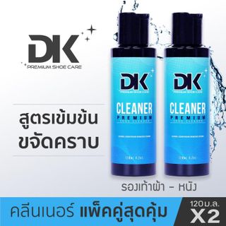 No. 8 - น้ำยาทำความสะอาดรองเท้า DK Premium Shoe Care - 3