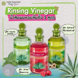 No. 7 - ทรีทเมนต์บำรุงผม BHC Shine Rinsing Vinegar - 5