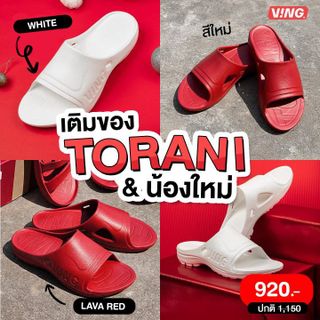 No. 6 - รองเท้าแตะ Ving รุ่น Torani White - 5
