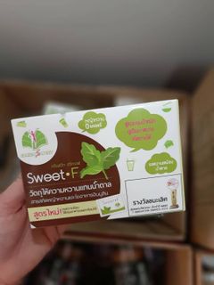 No. 3 - น้ำตาลคีโต Sweet F สารสกัดหญ้าหวานและใยอาหารอินนูลิน - 2