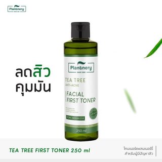 No. 1 - โทนเนอร์ Plantnery Tea Tree First Toner - 5