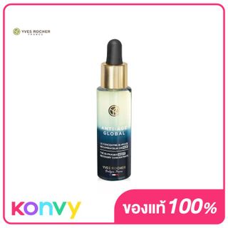 No. 2 - เซรั่มบำรุงผิวหน้า AntiAge Global The Bi-Phased Night Recovery Concentrate - 5