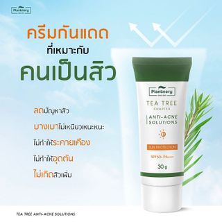 No. 7 - ครีมกันแดด Plantnery Tea Tree Sunscreen Acne Oil Control SPF 50+ PA++++ - 2