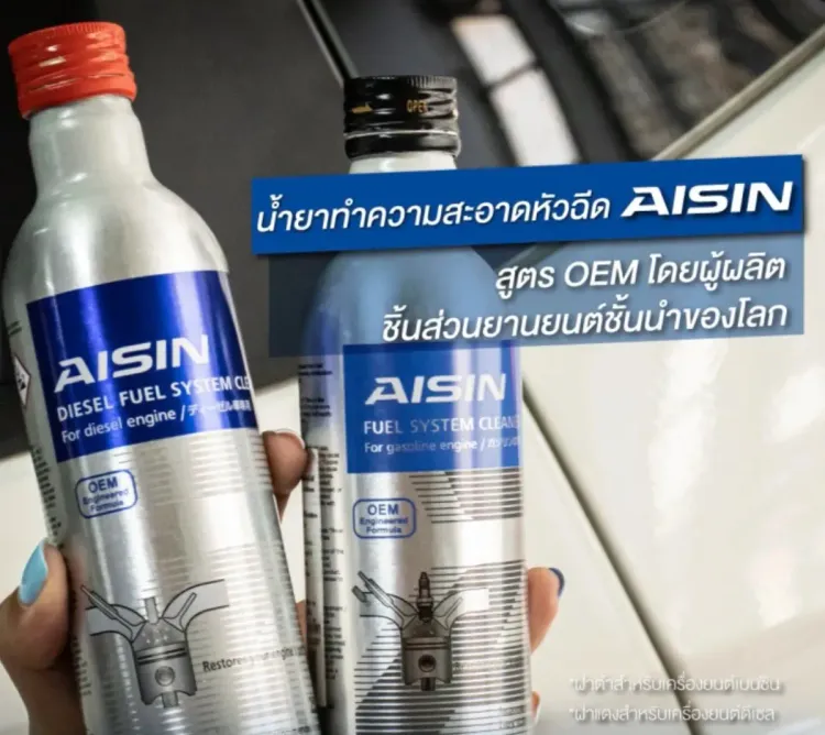 No. 7 - น้ำยาล้างหัวฉีด ดีเซล Diesel Fuel System Cleaner ยี่ห้อ AISIN - 2
