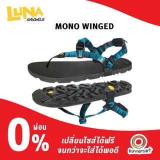 No. 1 - รองเท้าแตะวิ่ง รุ่น Mono Winged Edition - 3