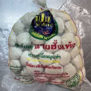 10 ลูกชิ้นหมูที่อร่อยที่สุดในปี 2024: ตัวเลือกสำหรับแหล่งอาหารที่ดีที่สุด- 5