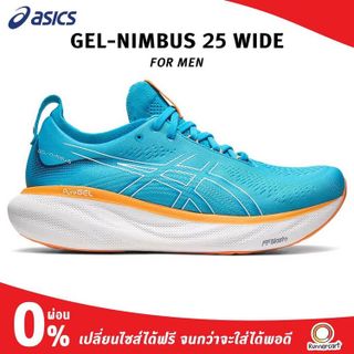 No. 3 - รองเท้า ASICS รุ่น GEL-Nimbus 25 - 5