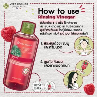 No. 7 - ทรีทเมนต์บำรุงผม BHC Shine Rinsing Vinegar - 4