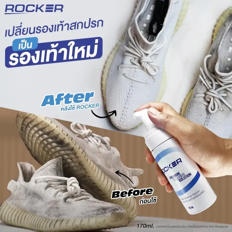No. 3 - น้ำยาซักรองเท้า น้ำยาทำความสะอาดรองเท้า Premium สูตรใหม่ - 6