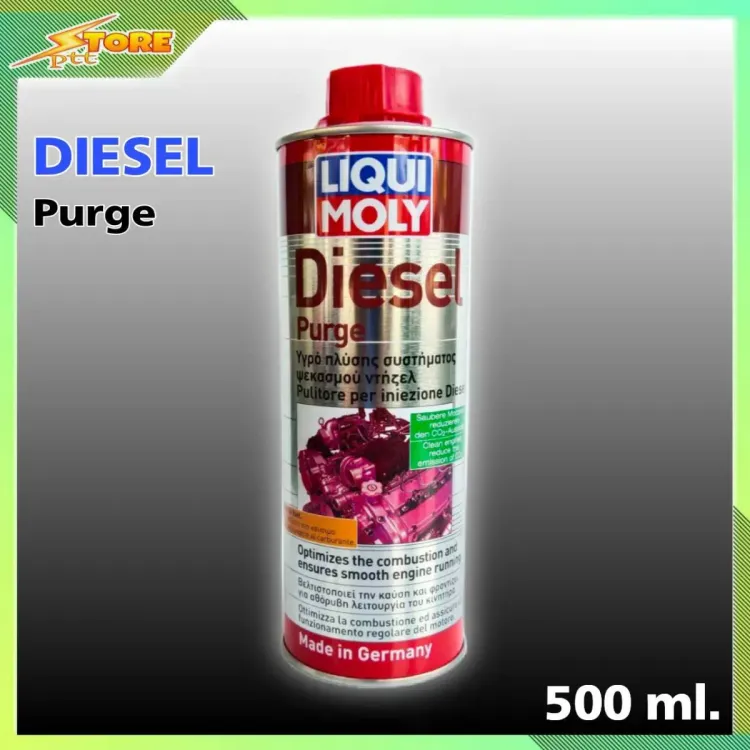No. 4 - น้ำยาล้างหัวฉีด ดีเซล Diesel Purge - 5