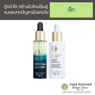 No. 2 - เซรั่มบำรุงผิวหน้า AntiAge Global The Bi-Phased Night Recovery Concentrate - 4