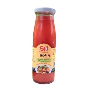 No. 9 - ซอสพริก สูตรคีโต SN Healthy Sauce - 1