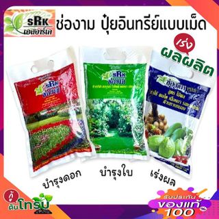 7 ประเภทของปุ๋ยผักที่คุณควรรู้จัก- 2