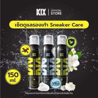 No. 5 - สเปรย์กันน้ำ รองเท้า รุ่น KIX Sneaker Waterproof Spray - 5