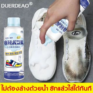 No. 1 - น้ำยาซักรองเท้า น้ำยาทำความสะอาดรองเท้า - 3