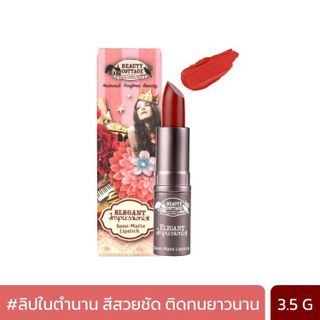 No. 8 - เครื่องสำอางแบรนด์ไทย Elegant Impressionist Lipstick - 2