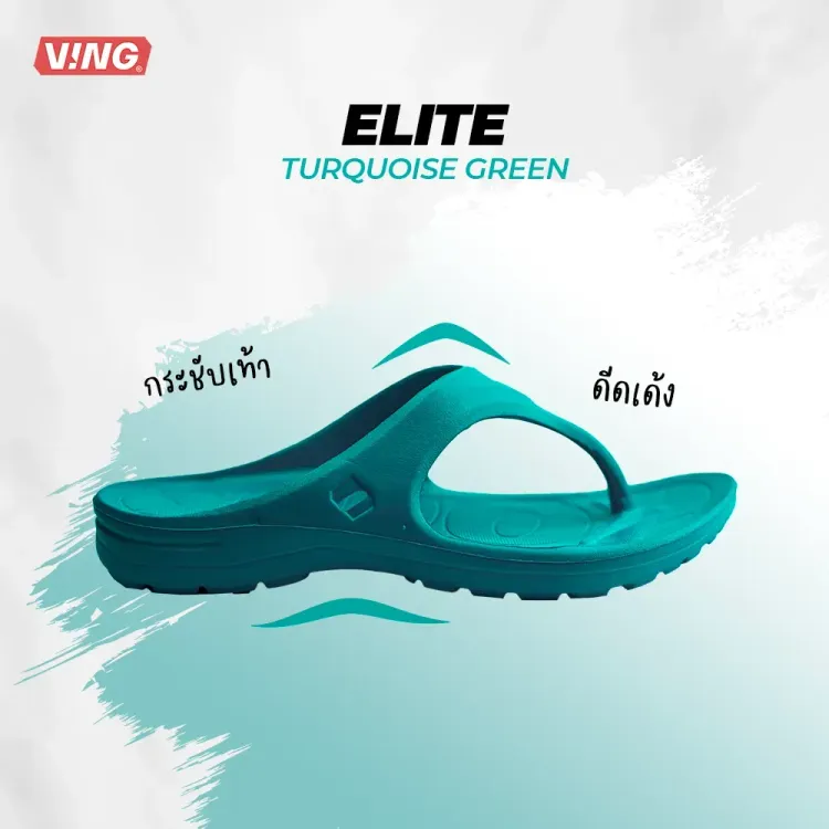 No. 4 - รองเท้า รุ่น 100K Elite Turquoise Green - 2