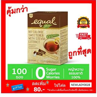No. 2 - น้ำตาลคีโต Equal Stevia 100 Sticks - 3