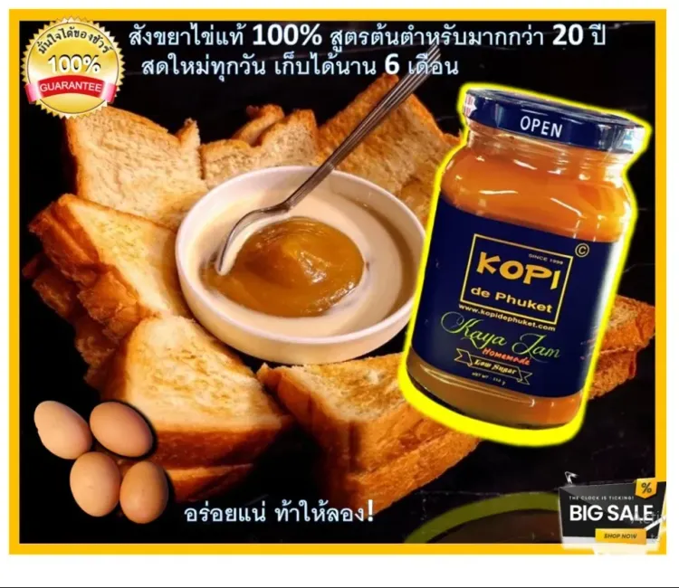 สังขยาอร่อย ประจำปี 2024: มือใหม่หรือเทพลีลาเลือกอย่างไร- 2