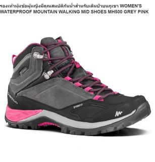 No. 8 - รองเท้าเดินป่าผู้หญิง Women's Waterproof Mountain Hiking Boots - MH500 Mid - 2