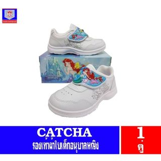 No. 7 - รองเท้าผ้าใบนักเรียนหญิง CATCHA รุ่น แอเรียล CX400 - 1