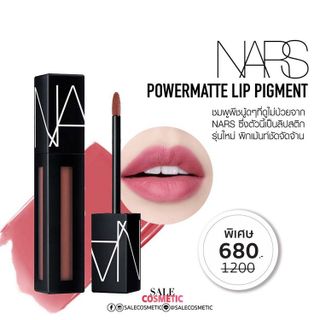 No. 4 - ลิปเคาน์เตอร์แบรนด์ รุ่น Powermatte Lip Pigment - 2