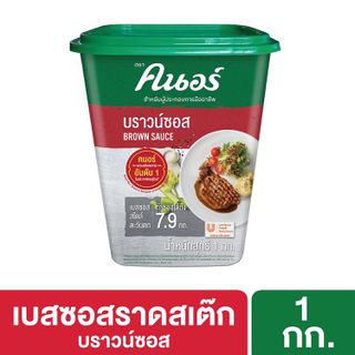คู่มือการเลือกซอสสเต๊ก ที่ดีที่สุดในปี 2024- 5