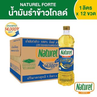 No. 6 - น้ำมันรำข้าว Rice Bran Oil Gold ยี่ห้อ Naturel Forte - 6