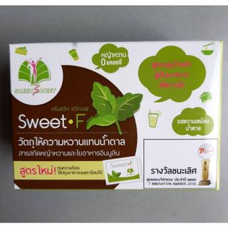 No. 3 - น้ำตาลคีโต Sweet F สารสกัดหญ้าหวานและใยอาหารอินนูลิน - 3