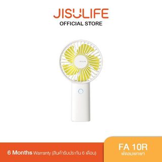 No. 8 - พัดลม Xiaomi รุ่น Jisulife FA10R - 4