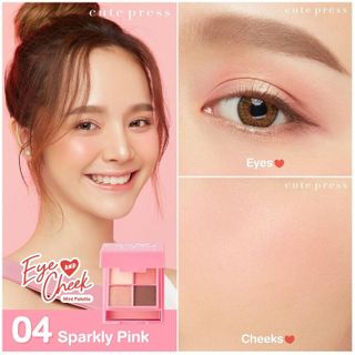 No. 3 - Eye&Cheek Mini Palette - 2