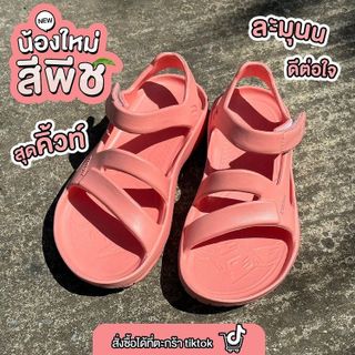 No. 7 - รองเท้าแตะ Ving รุ่น Kirion - Peach Pink - 5
