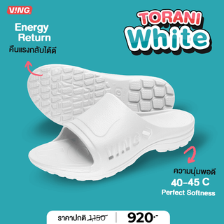 No. 6 - รองเท้าแตะ Ving รุ่น Torani White - 1