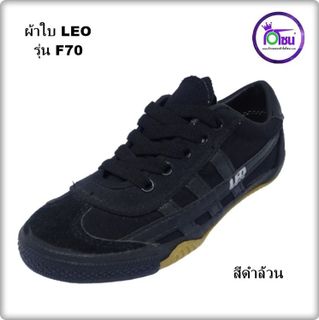 No. 1 - รองเท้าคัทชูผู้ชาย รุ่น LEO - 2