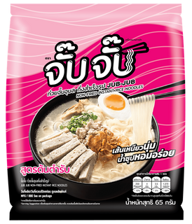เผยยอด 10 ก๋วยจั๊บญวนอร่อยแห่งปี 2024 แบบสำเร็จรูปและเส้นสด- 1