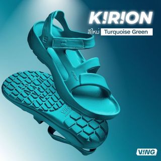 No. 3 - รองเท้า Ving รุ่น Kirion Sandals Depth Ocean Blue - 6
