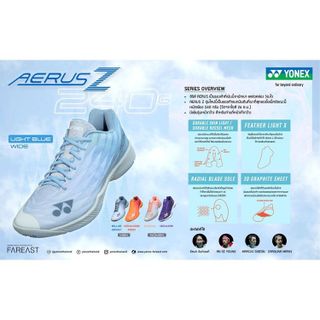 No. 2 - รองเท้าแบด Yonex รุ่น POWER CUSHION AERUS Z WOMEN - 3