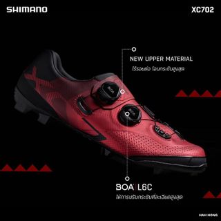 No. 3 - รองเท้าปั่นจักรยาน SHIMANO รุ่น SH-XC702 - 4