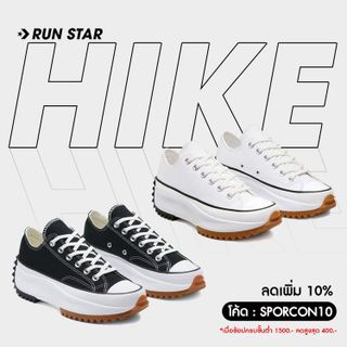 No. 2 - รองเท้าผ้าใบสีขาว รุ่น Run Star Hike OX - 5