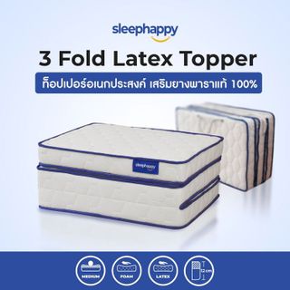 No. 4 - ที่นอนยางพารารุ่น Natural Latex (Medium) จาก SleepHappy - 3