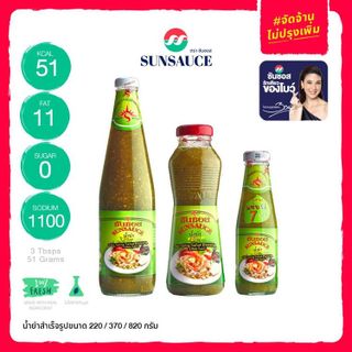 น้ำยำสำเร็จรูป: 10 ตัวเลือกสุดอร่อยสำหรับปี 2024- 3