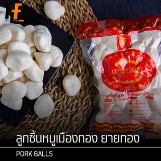 10 ลูกชิ้นหมูที่อร่อยที่สุดในปี 2024: ตัวเลือกสำหรับแหล่งอาหารที่ดีที่สุด- 1